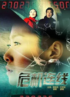 上古密约