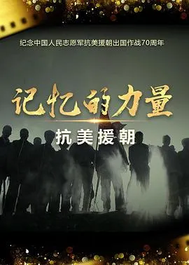 王牌部队