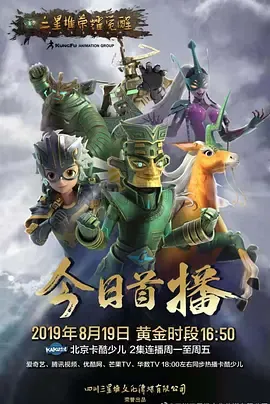 陪你一起好好吃饭（卫士版）