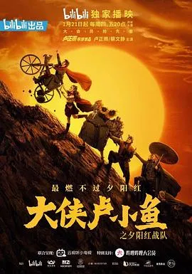 咒·丝