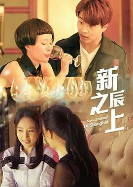 我母亲的朋友