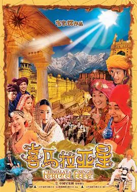 相合之物