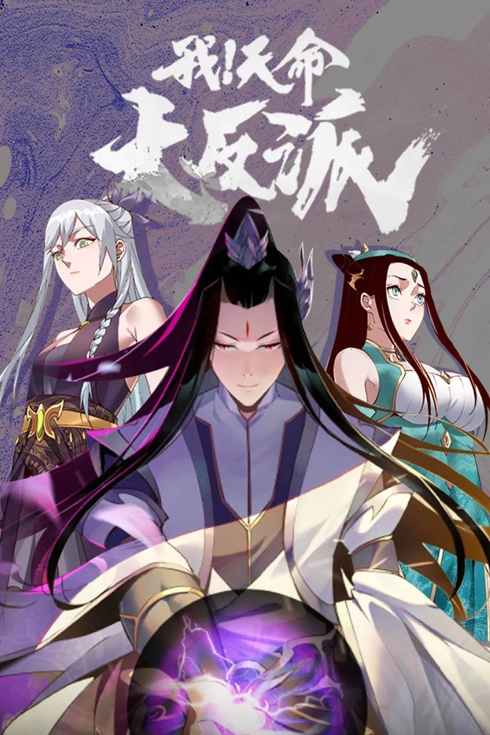 黑夜幽灵