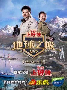 高楼惊魂