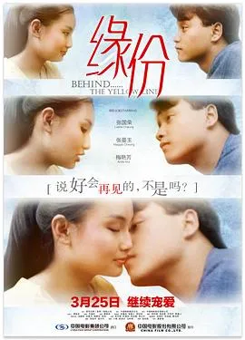 高更：爱在他乡