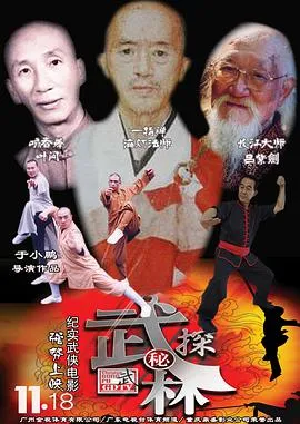 新独臂刀